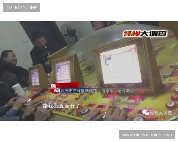 必赢百家乐官网多平台同步支持,手机电脑随时随地畅玩百家乐游戏体验