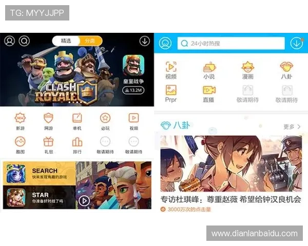杏彩体育app最新版下载地址推荐，确保用户快速便捷获取最新版本体验优质体育服务